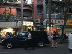 -潘国仙耳光馄饨(黄家阙路店)