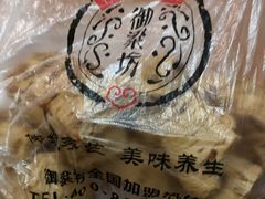 -御梁坊红糖馒头