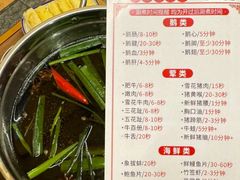 卤水汤底-厝味火锅·潮汕卤水火锅(十一合店)