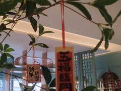 -南堂馆·新川菜(春熙路店)