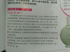 -星巴克(宏汇国际广场店)