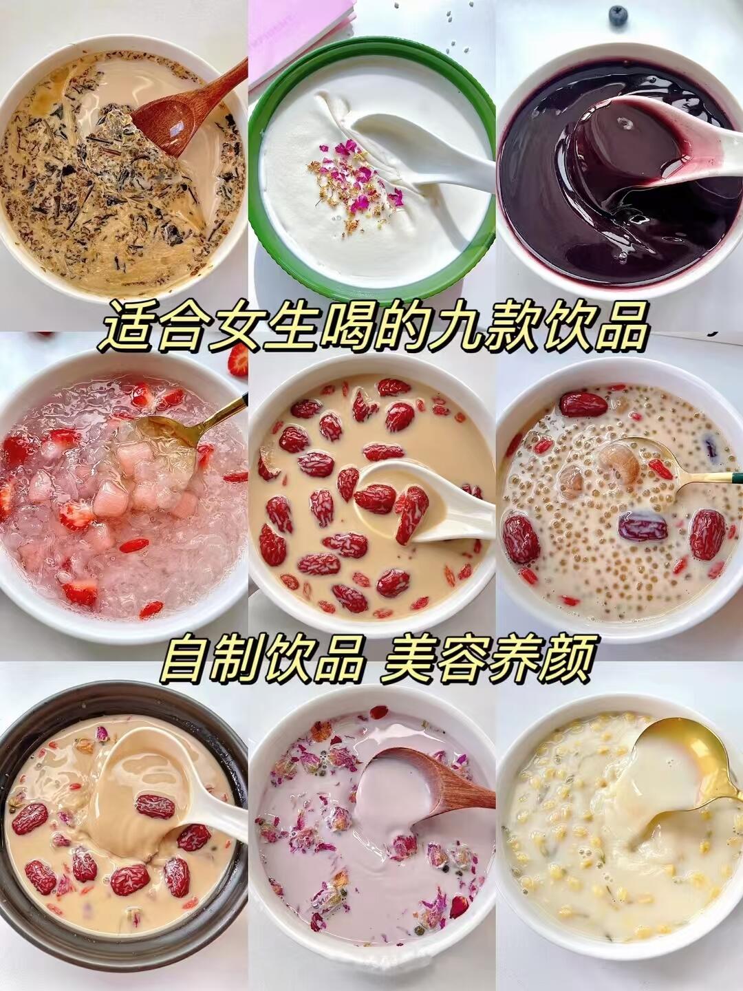 唯蜜瘦食谱女神图片