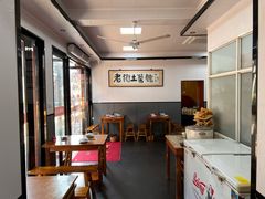 -高淳老街土菜馆(迎薰门店)