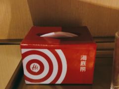 -海底捞火锅(正大乐城店)