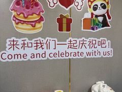 -海底捞火锅(南开鲁能城店)