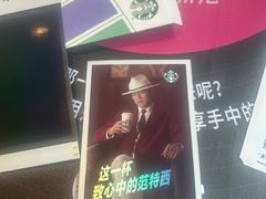 -星巴克(万都店)