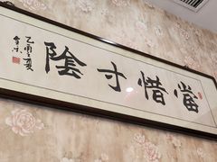 -胖子菜馆(隆昌路店)