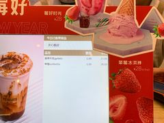 -野人先生现做冰淇淋(北京环宇荟店)