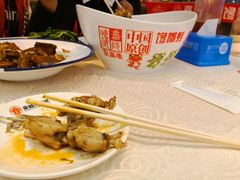 -嘉陵楼馋嘴城(簋街总店)