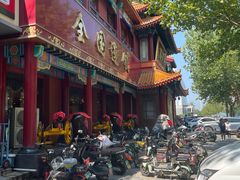 -万兴楼饺子(中华北大街店)