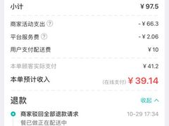 -麦森创意蛋糕(新模范马路地铁站店)