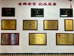 -仁信双皮奶(东川路店)