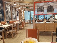 大堂-味千拉面(世纪东方店)