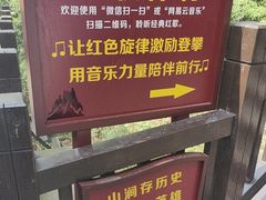 -狼牙山风景区