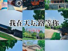 -西安创业咖啡街区