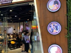门面-鲜芋仙(番禺万达广场店)