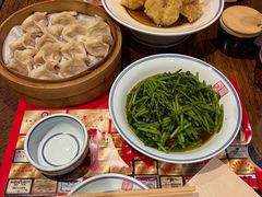 -新兴园饺子馆(河南街店)