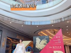 -银泰百货(厦门国贸中心店)