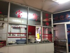 -珠宝街老左杂酱面馆