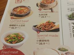 菜单-九转小磨·非遗东北菜(哈西万达店)