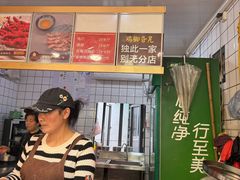 -鸡脚旮旯平江路店
