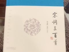 -杭州城中香格里拉大酒店