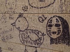 -万藏·荞麦酒房BANKURA JAPANESE SOBA KITCHEN(长乐路店)