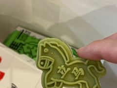 -阮大兴糕团(日月光中心店)
