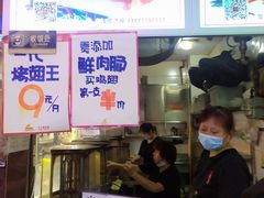 -一代烤翅王(大汉口店)