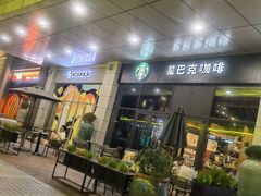 -星巴克臻选(宁波世纪东方广场店)