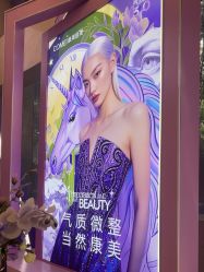 -南京康美美容医院·旗舰店