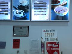 -三元梅园(团结湖店)
