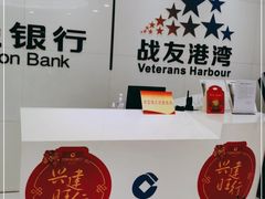 -中国建设银行(石厦支行)
