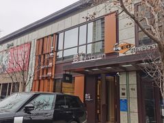 门面-喜雀JOY KITCHEN