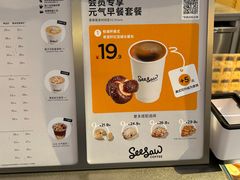 -Seesaw Coffee(88铜仁路店)