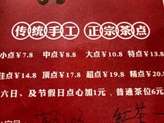 -顺德人家食府(黄金广场店)