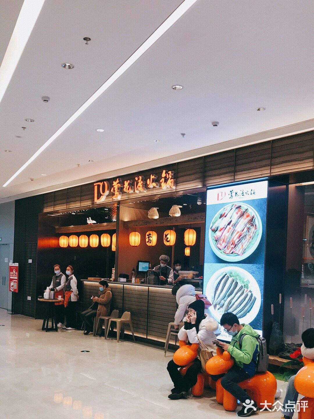 火锅聚会看这里[加油]