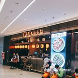 火锅聚会看这里[加油]