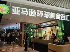 -长沙悦方ID MALL