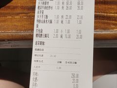 -广府乡下·饭庄(新港东路店)
