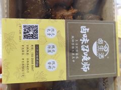 -卤生活(古墩路店)