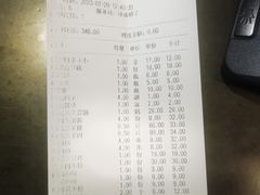 -泽成冰煮羊(非·遗东岸国际店)