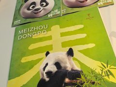 菜单-眉州东坡(华联万柳店)