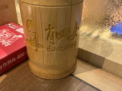 -肖四女乐山跷脚牛肉(世博源店)