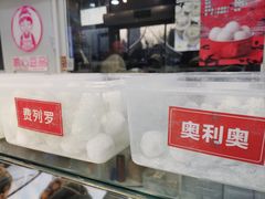 -娘心豆品(方庄店)