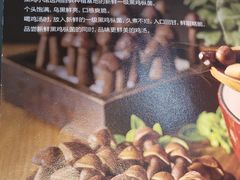 -黑鸡小馆(金源店)