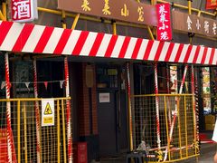 -莱莱小笼·乔艾