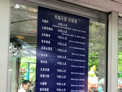 -哈尔滨文化公园