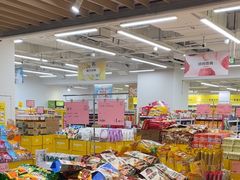 -BIGOFFS 超级折扣(仁恒伊势丹店)