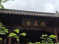 -钱王祠